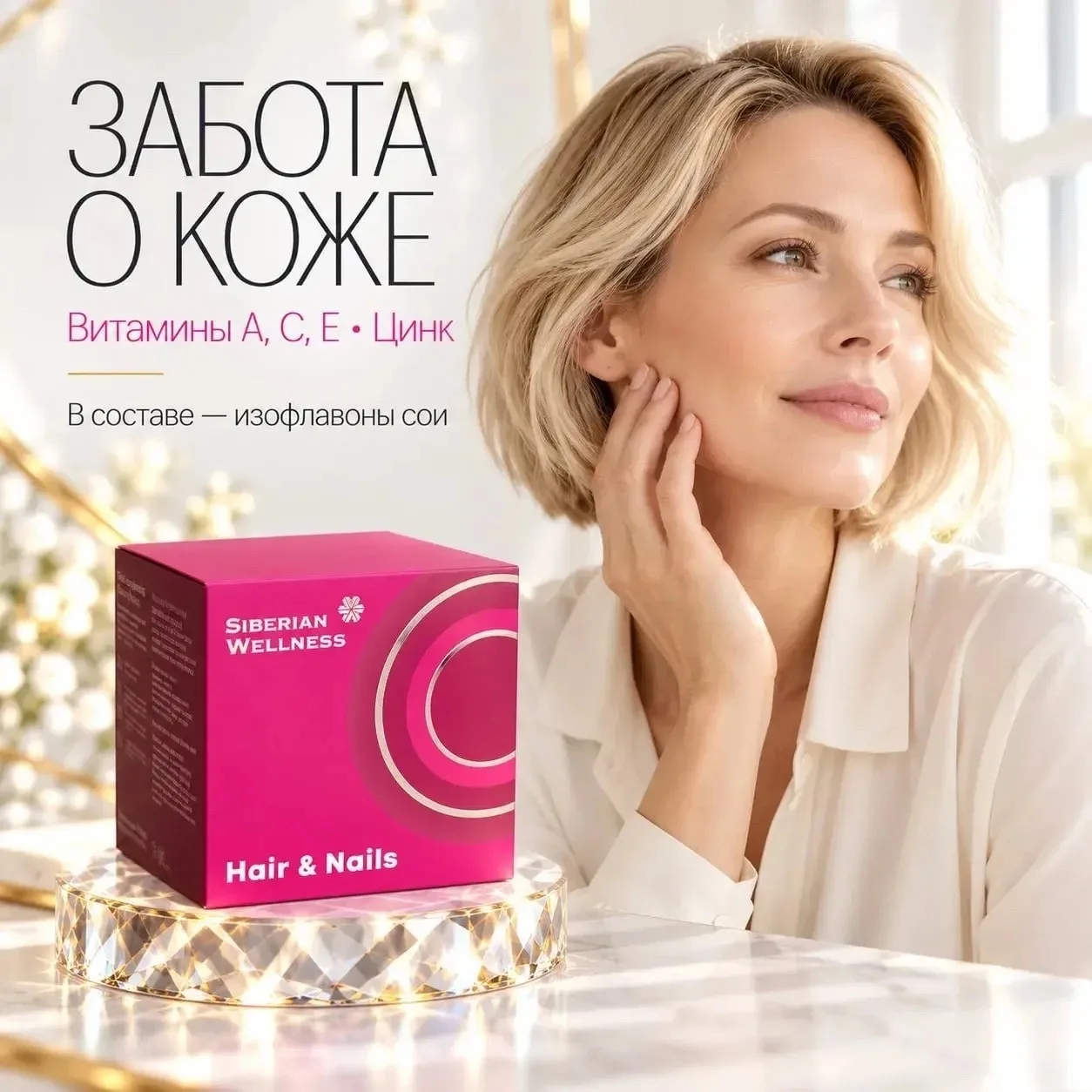 КОГДА МОЖНО ОСТАВИТЬ КОЖУ БЕЗ МАКИЯЖА