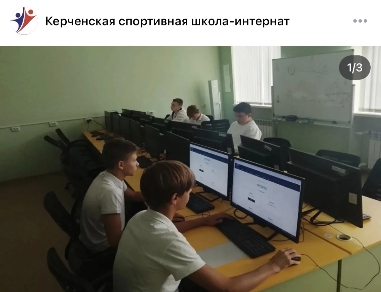 ✅Школьный этап Всероссийской олимпиады школьников