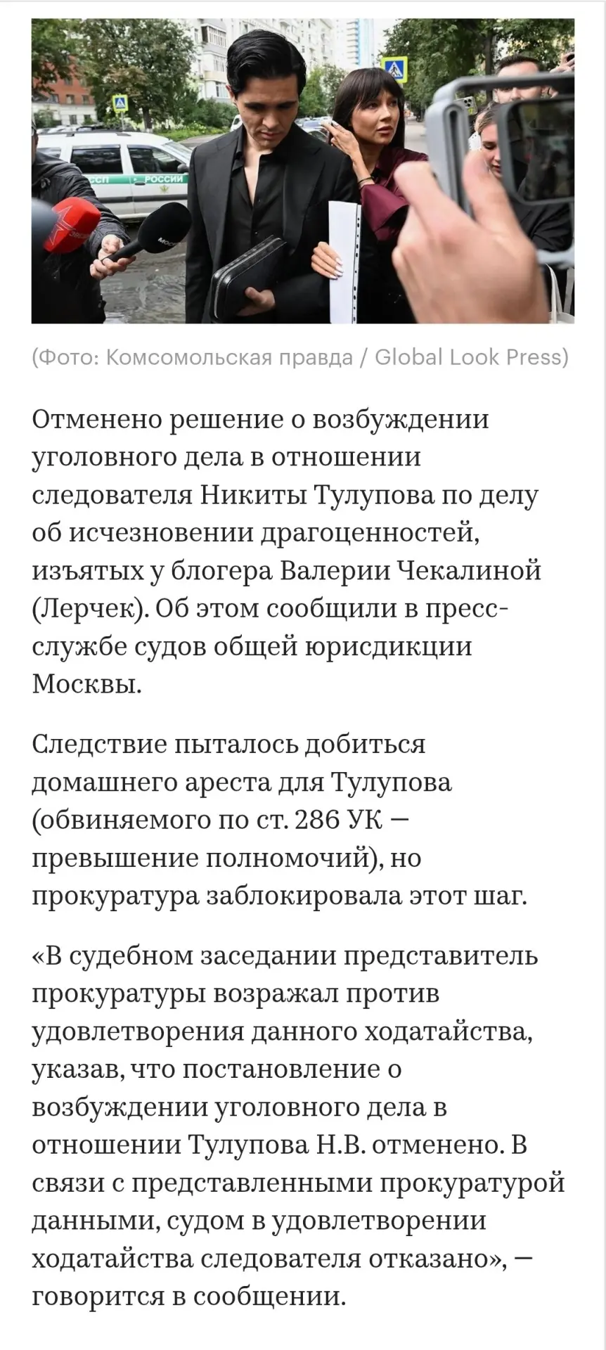 Ошиблись, ну бывает 🙈