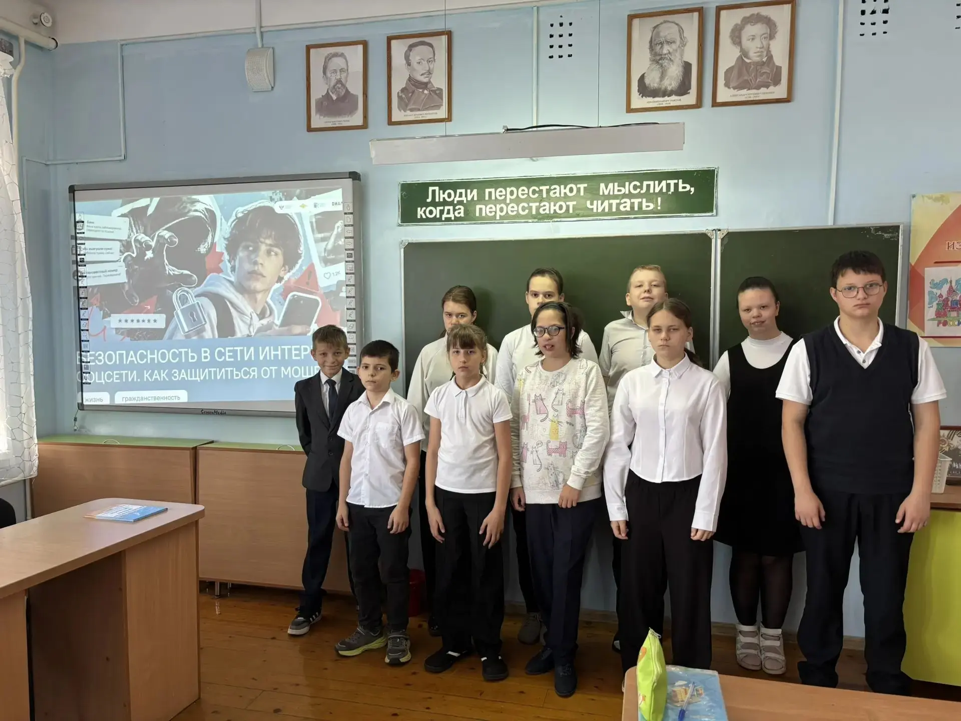 Разговоры о важном
