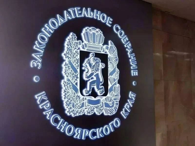 В ЗС края создана комиссия по вопросам безопасности, патриотического воспитания, делам ...