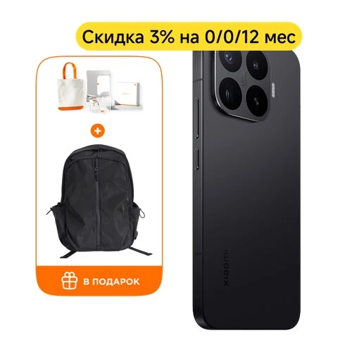 Хотите обновить технику без лишних хлопот?