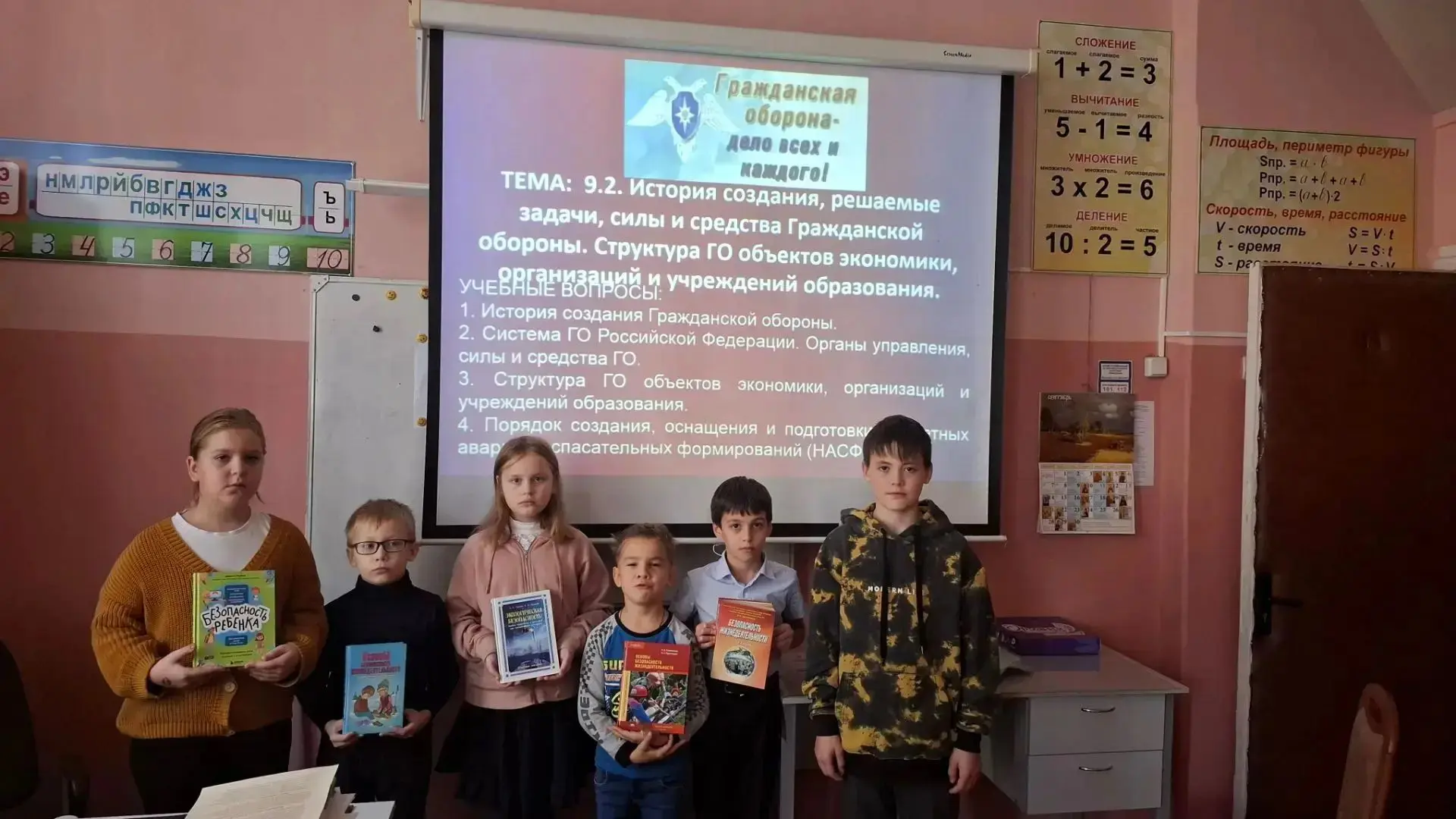 ➡ МЕСЯЧНИК ГРАЖДАНСКОЙ ОБОРОНЫ