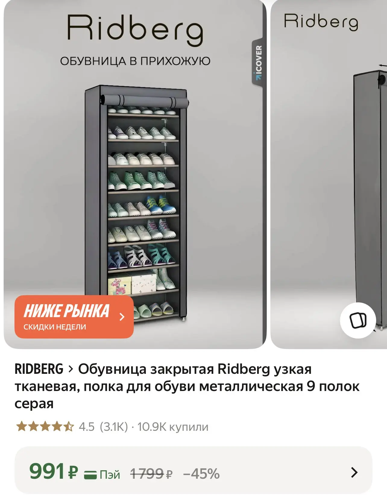 https://market.yandex.ru/cc/BE2Jh3