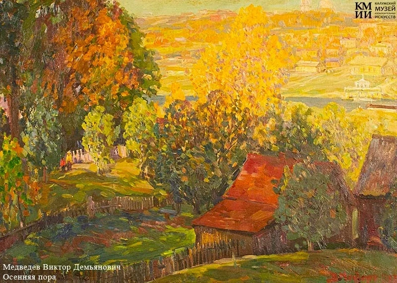 🍁Время летит незаметно, и вот уже почти половина осени позади. Это время года радует н...