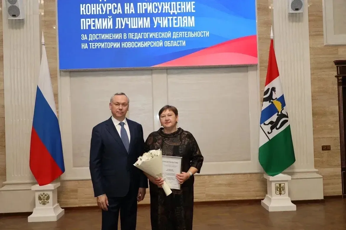 🍁2 октября в Большом зале Правительства Новосибирской области состоялась праздничная ц...