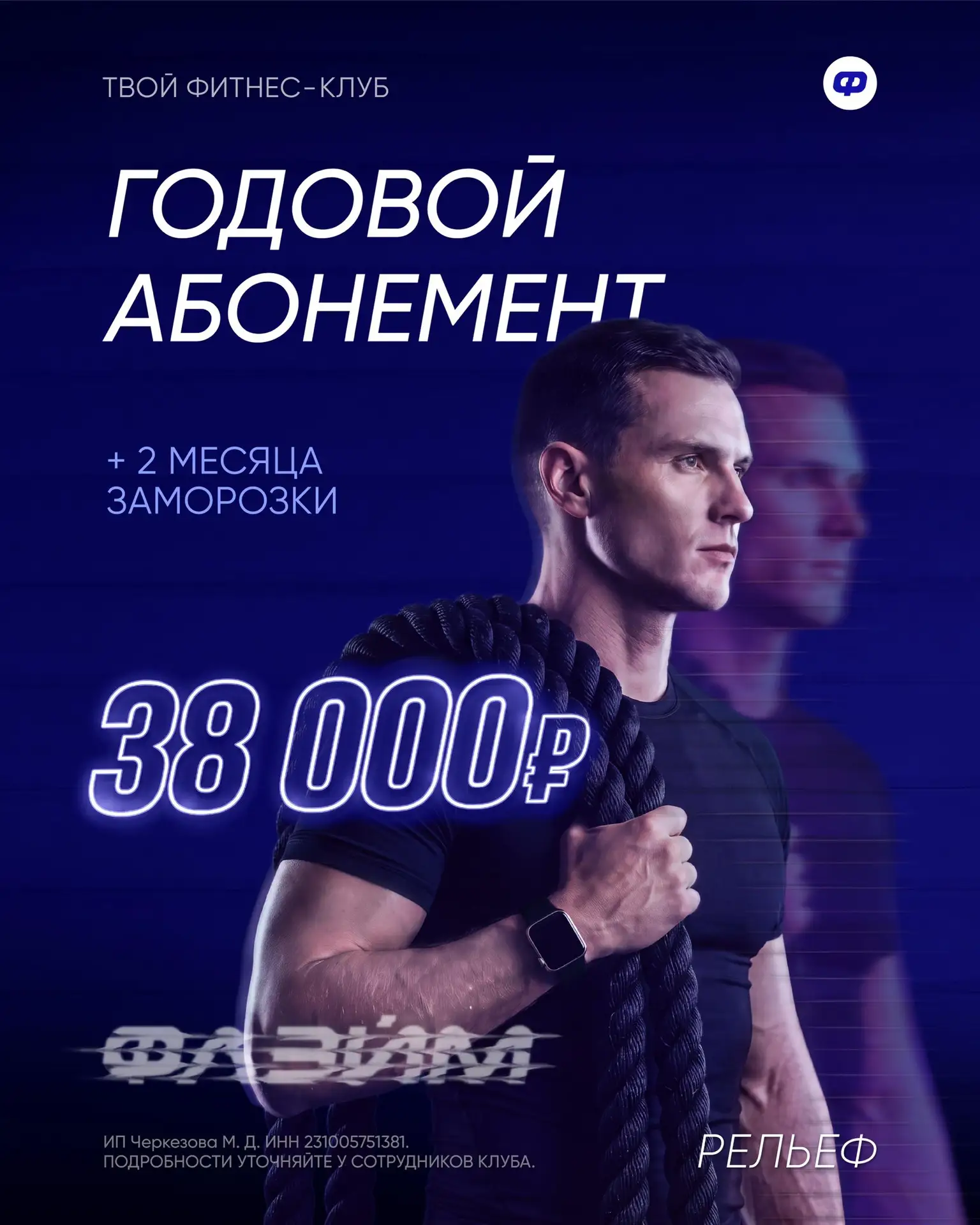 У каждого свой ритм. Но главное – не останавливаться 🔥