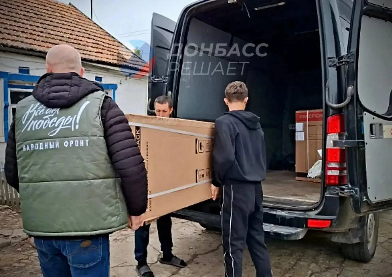 В Херсонской области семье погибшей члена УИК Ольги Демьяненко передали бытовую технику