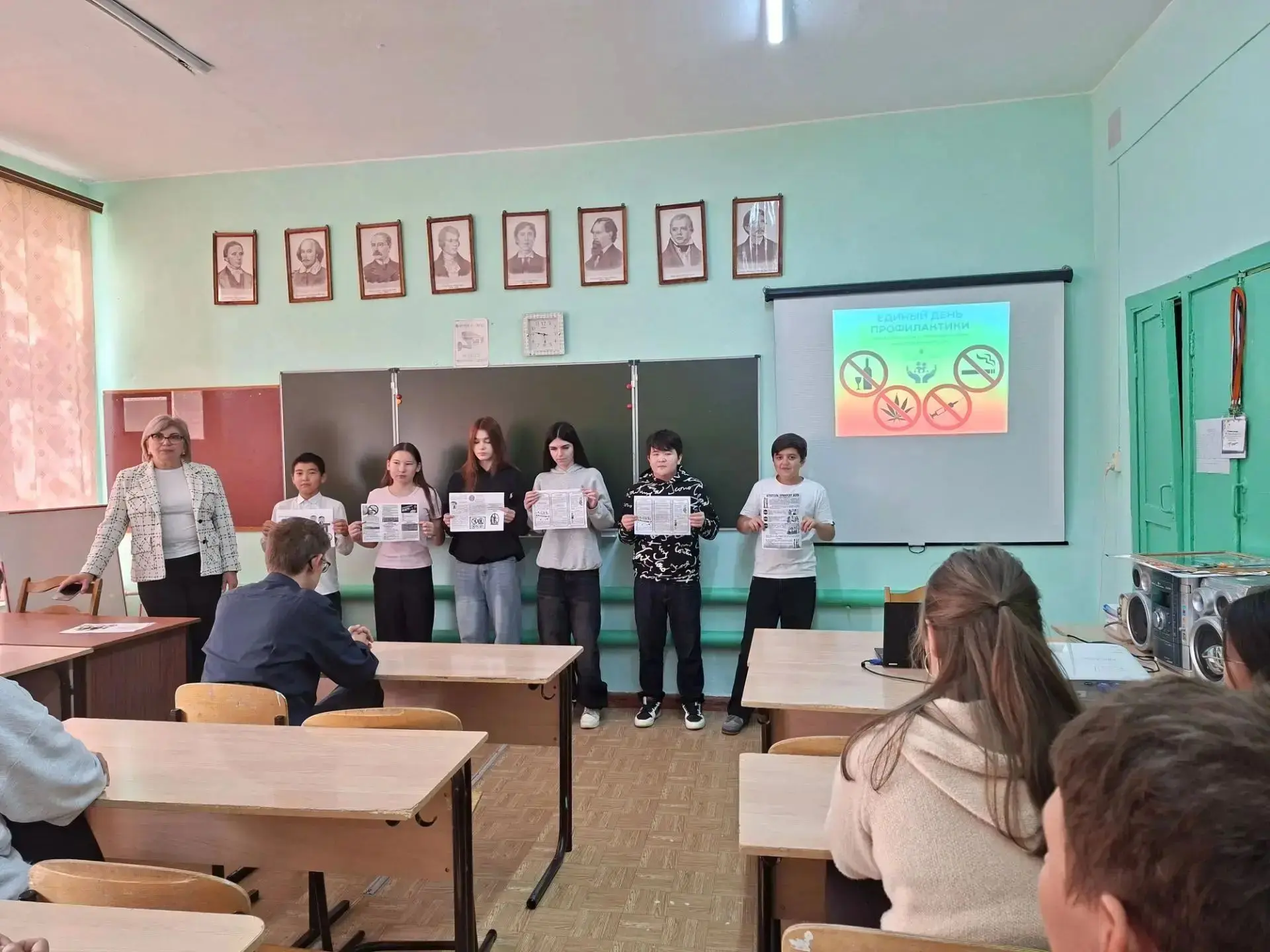 📅 16 октября - Единый день профилактики 🗓
