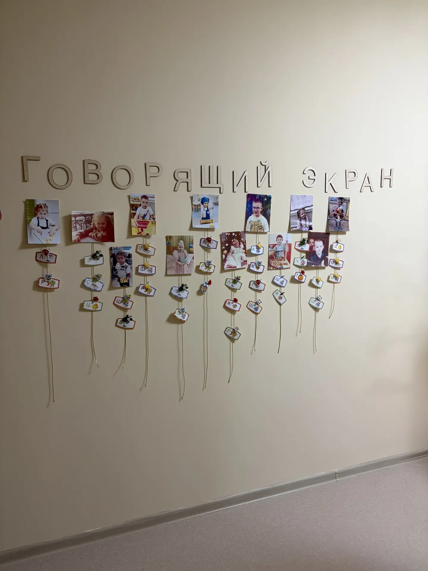 ПЕДАГОГИЧЕСКИЕ НАБЛЮДЕНИЯ