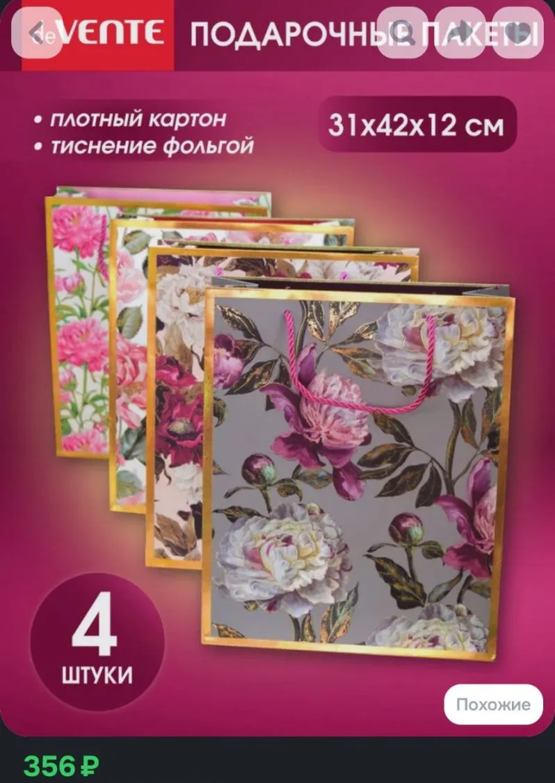 https://ozon.ru/t/D4xSYru 🛒