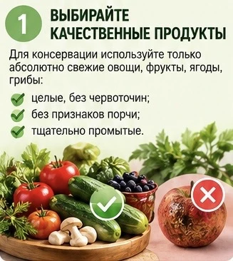 🥒 Домашние заготовки — вкус лета в каждой банке!