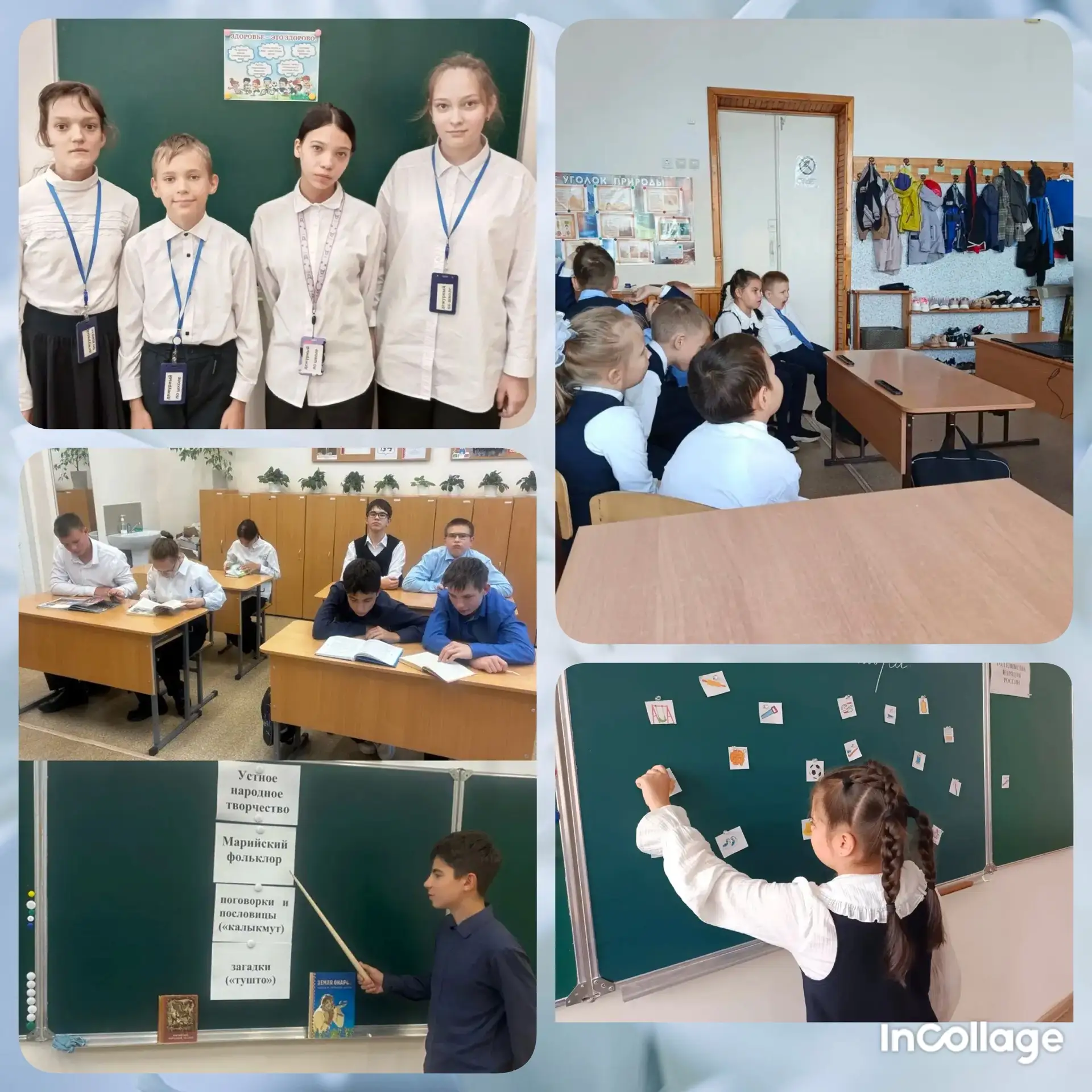 🌟 «Как прошла неделя у ребят?