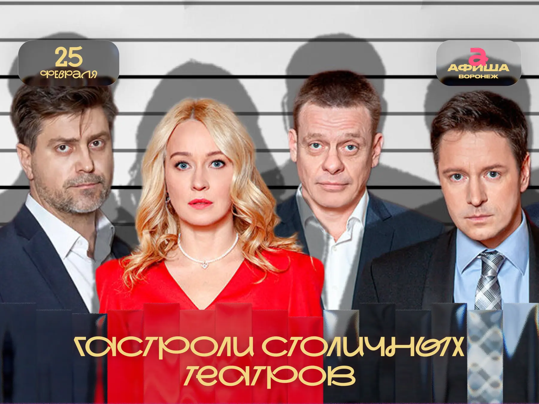 Спектакль • Драма • 12+