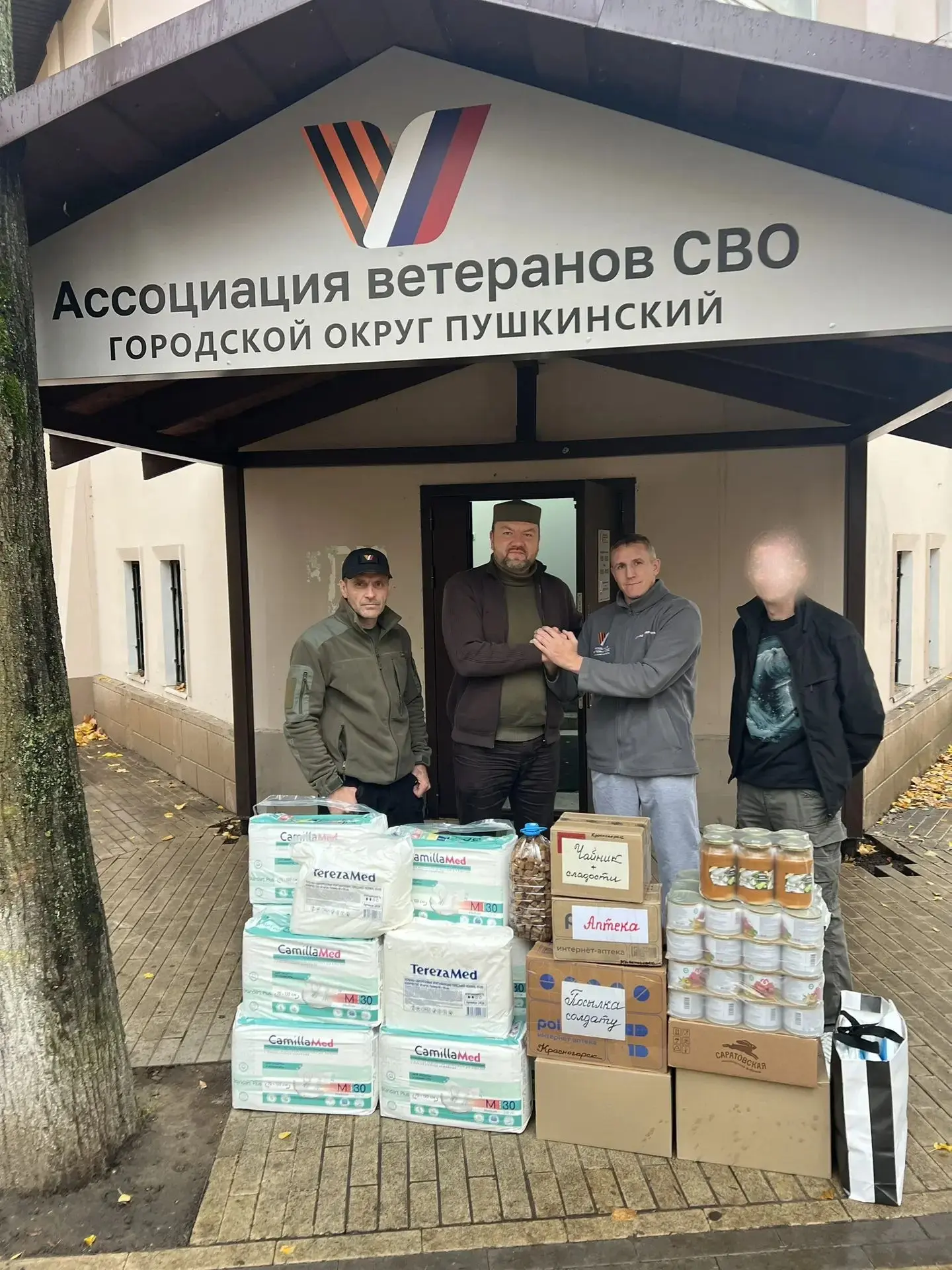 🤝 Сила единства — в поддержке друг друга!