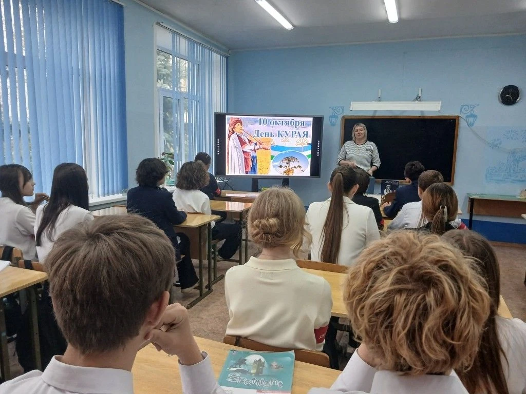 💫10 октября в Башкортостане отмечается День курая. Этот праздник был учрежден указом г...