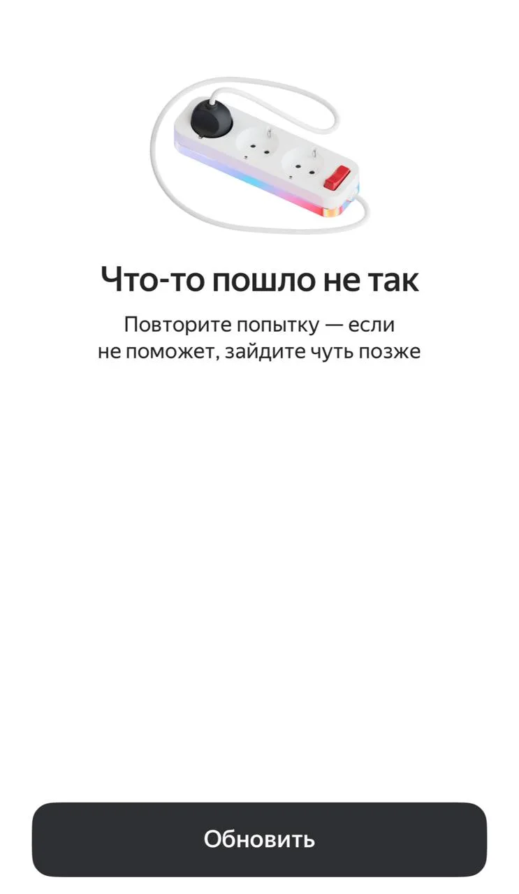 БПЛА атаковали дата-центр «Яндекса» во Владимире: остановлена работа, рухнули более 80 ...