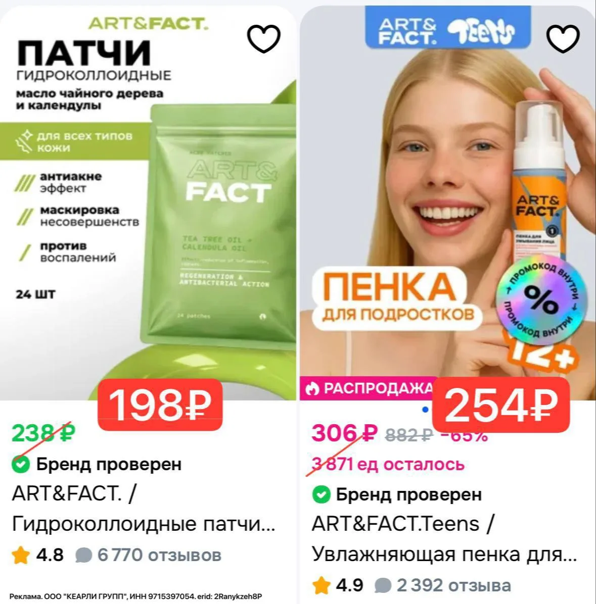 J0487DA43517