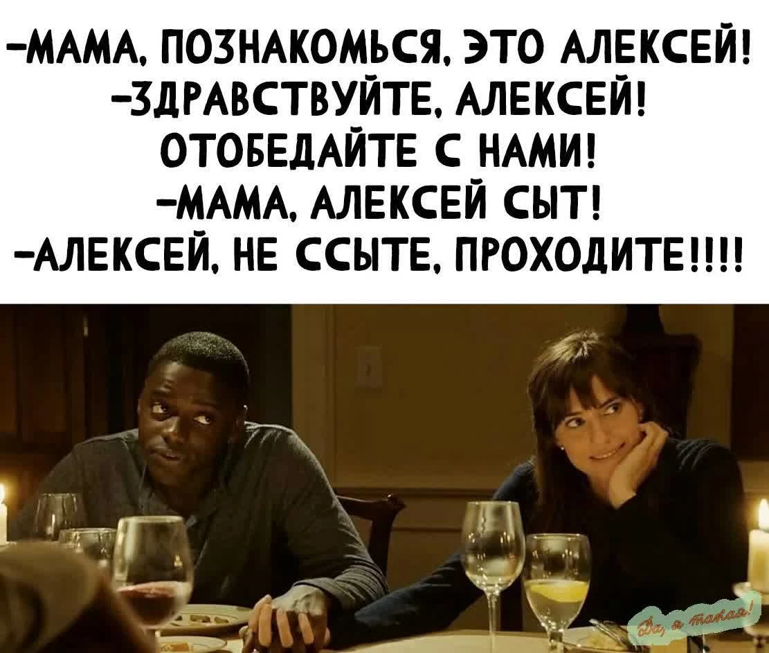 Мама с чувством юмора😆