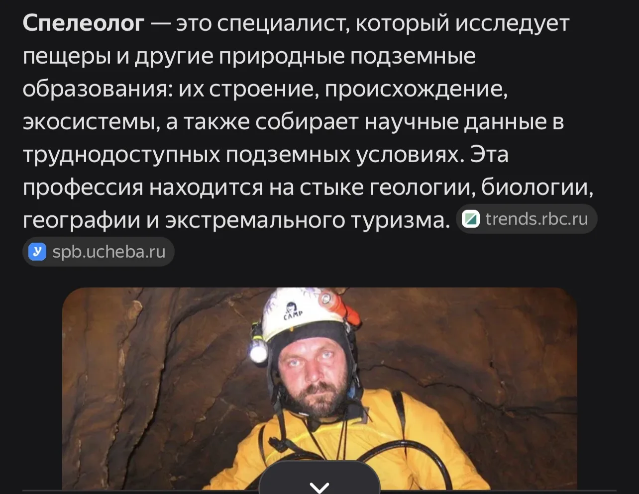 А я открываю для себя фото внутреннего состояния - как это ощущается - вот этот мужчина...