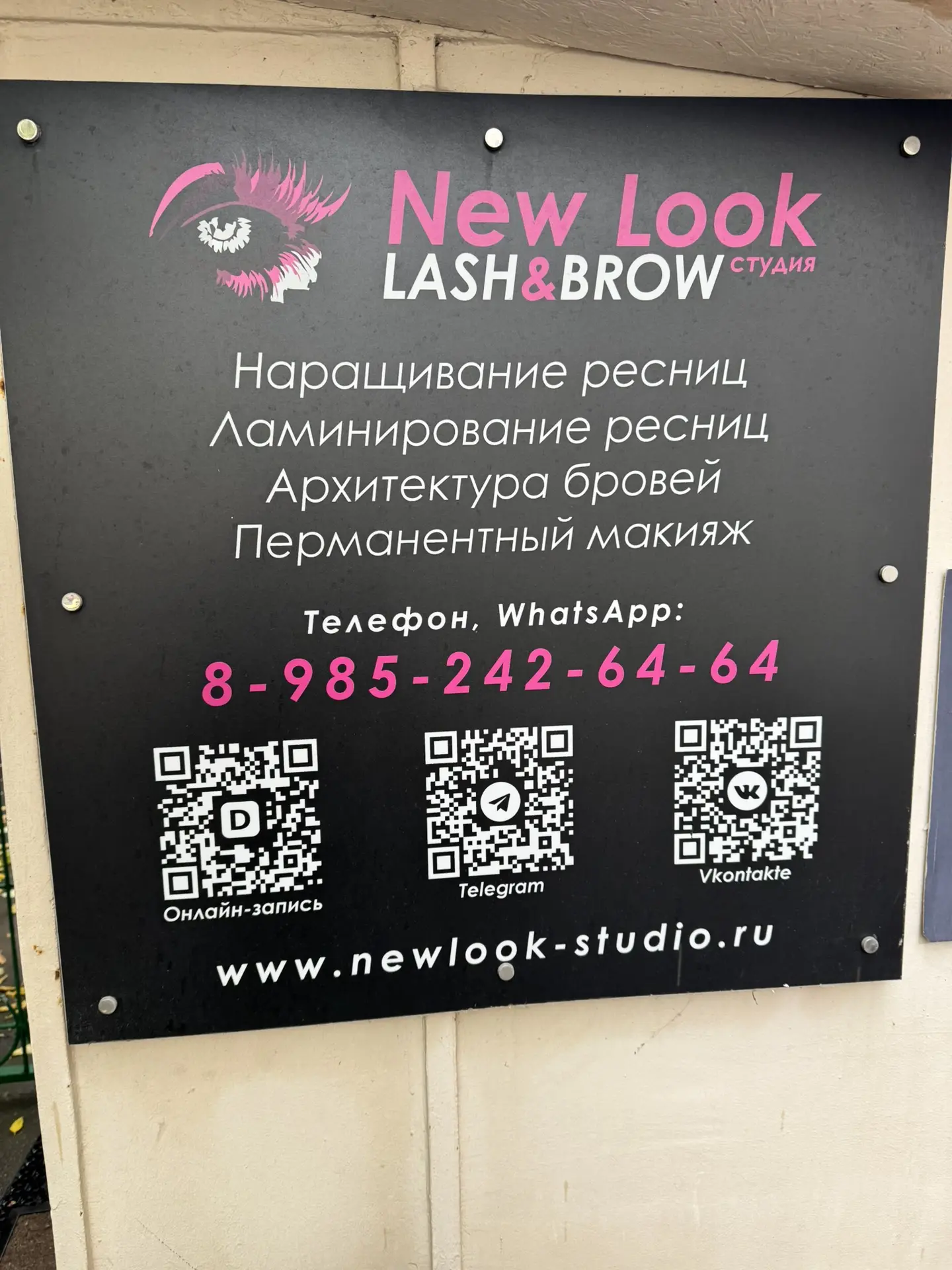 Два года с девочками ♥️🫰