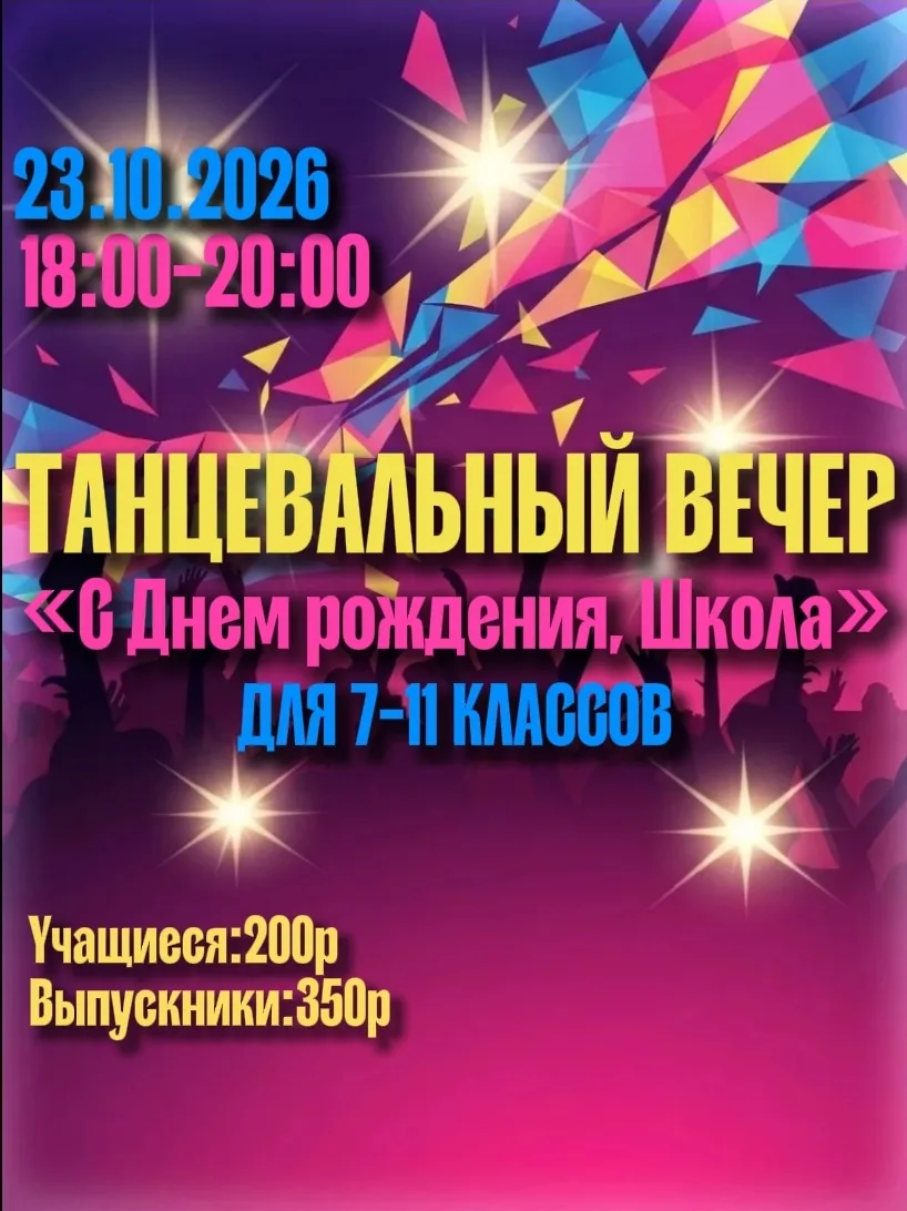 ‼️ВНИМАНИЕ‼️