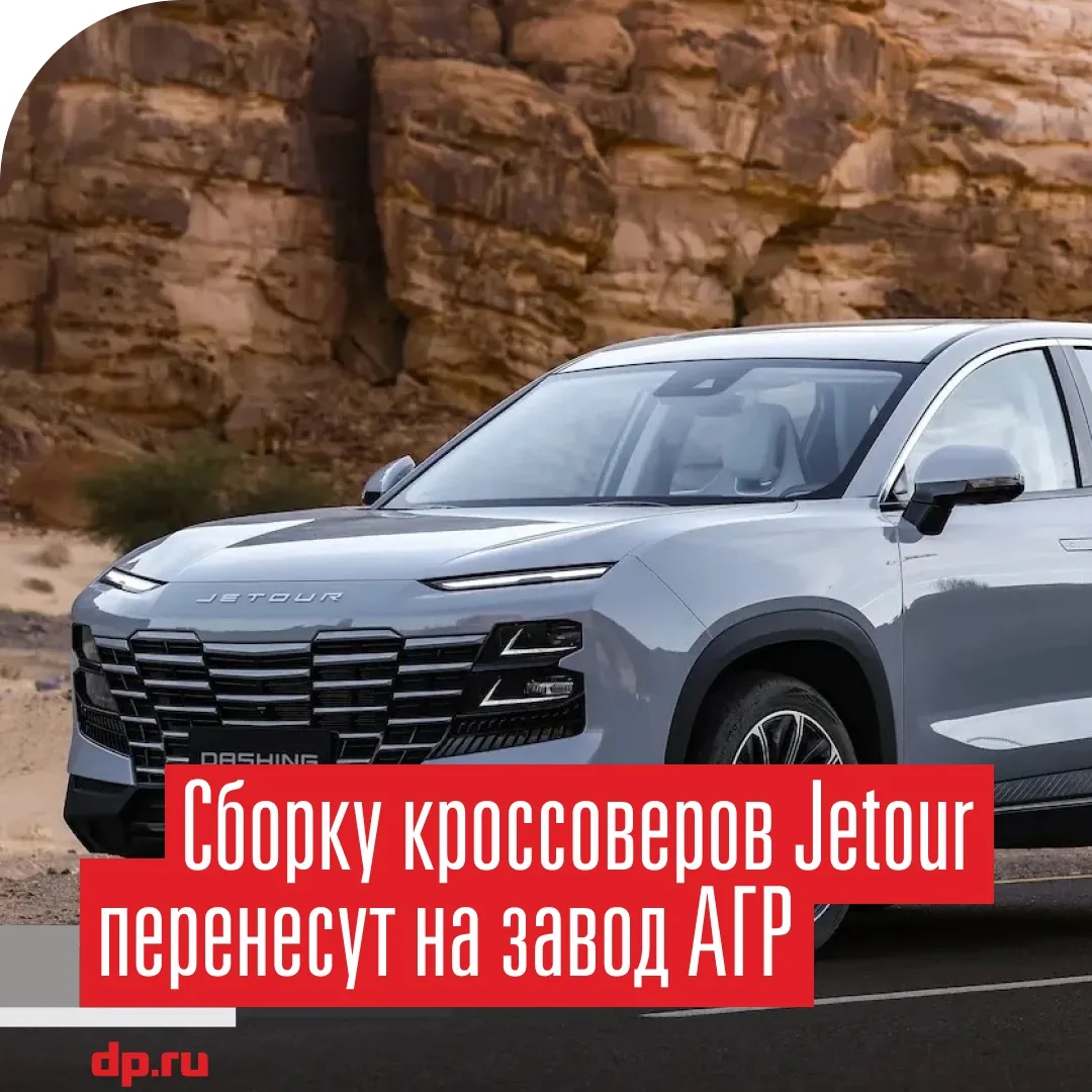 ⚡️Эксклюзив⚡️