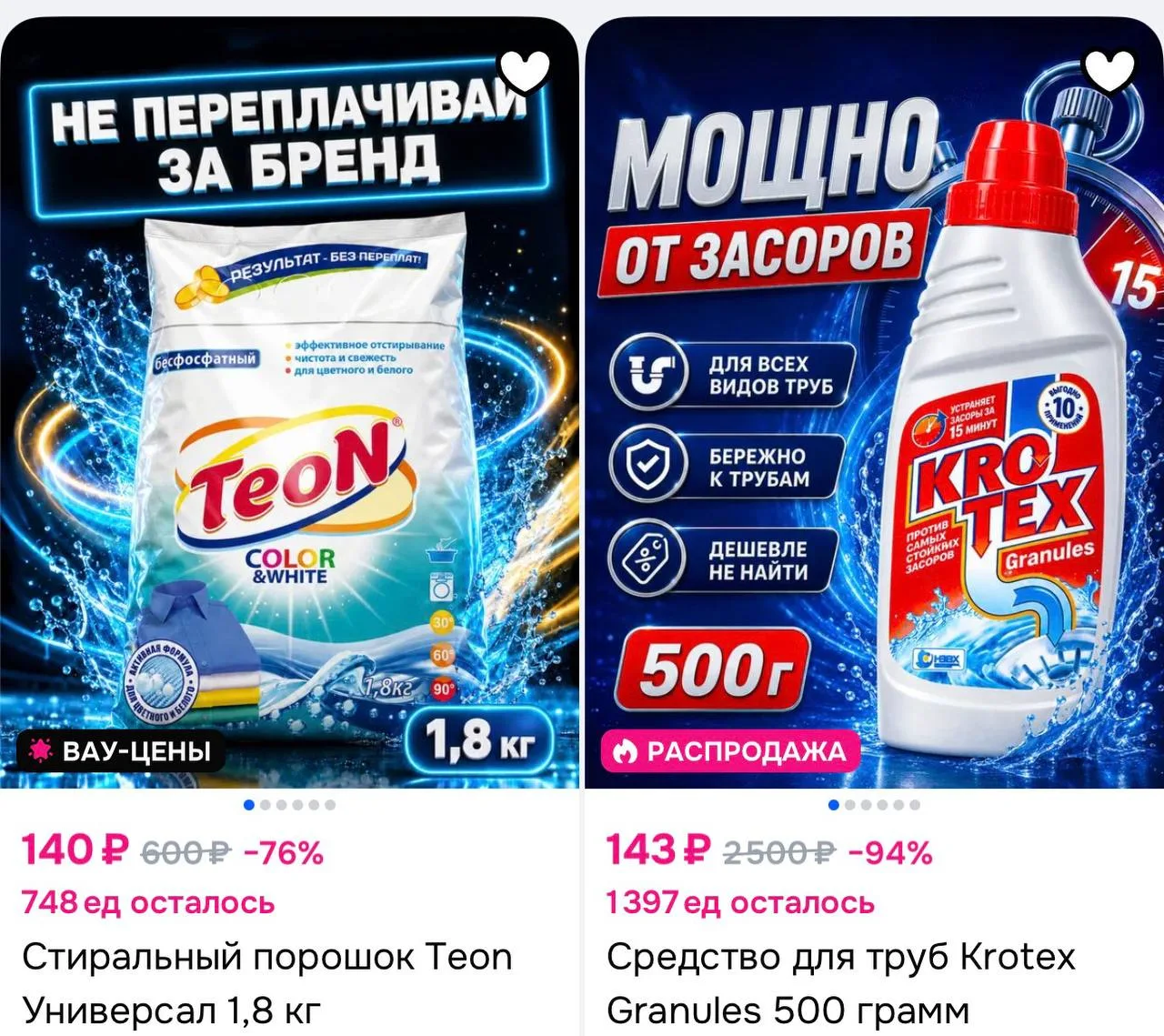 https://ozon.ru/t/7GL8dbK