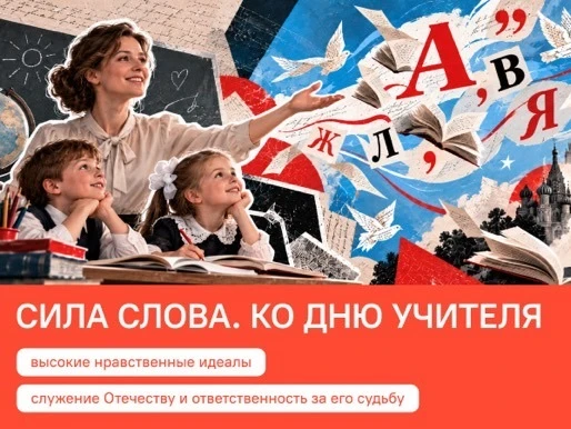 В Чаплыгинском аграрном колледже прошли занятия из цикла «Разговоры о важном». Первокур...