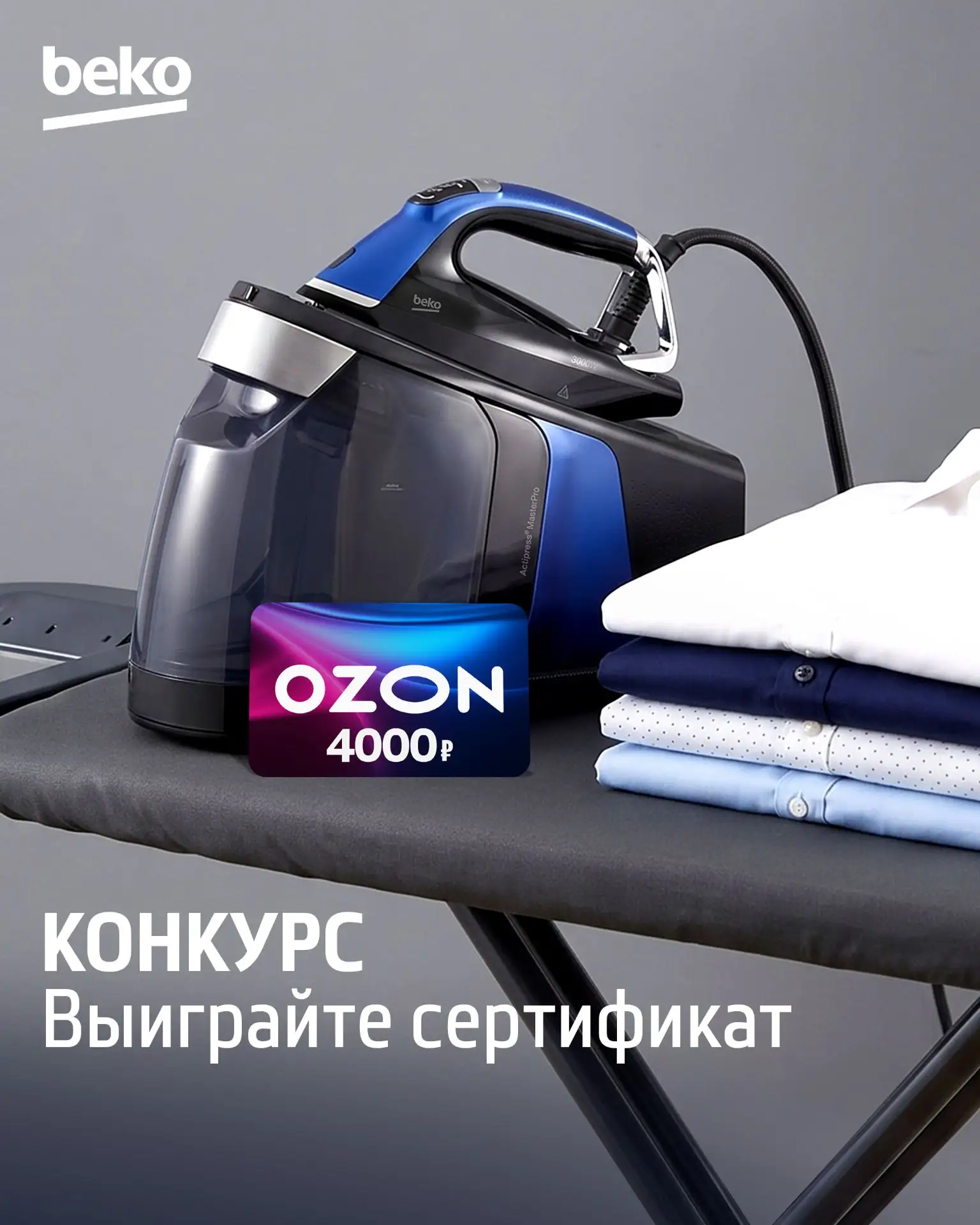В октябре выгодно покупать офисную и школьную одежду: активный сезон прошел и повсюду п...