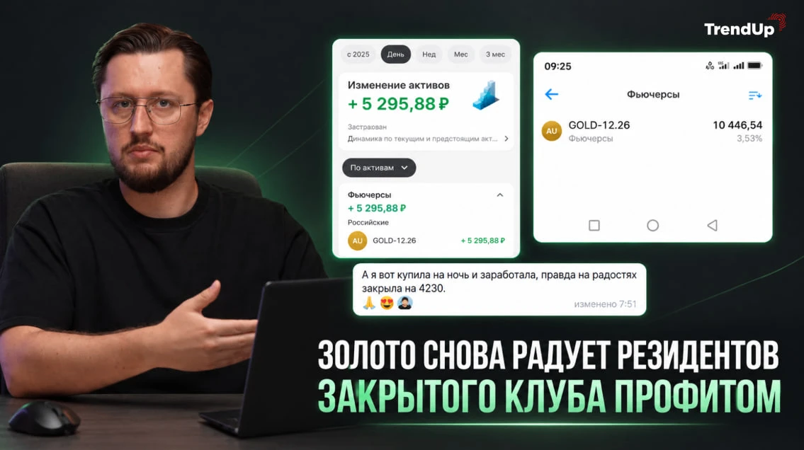 Как поднять и без того хорошее настроение в пятницу?