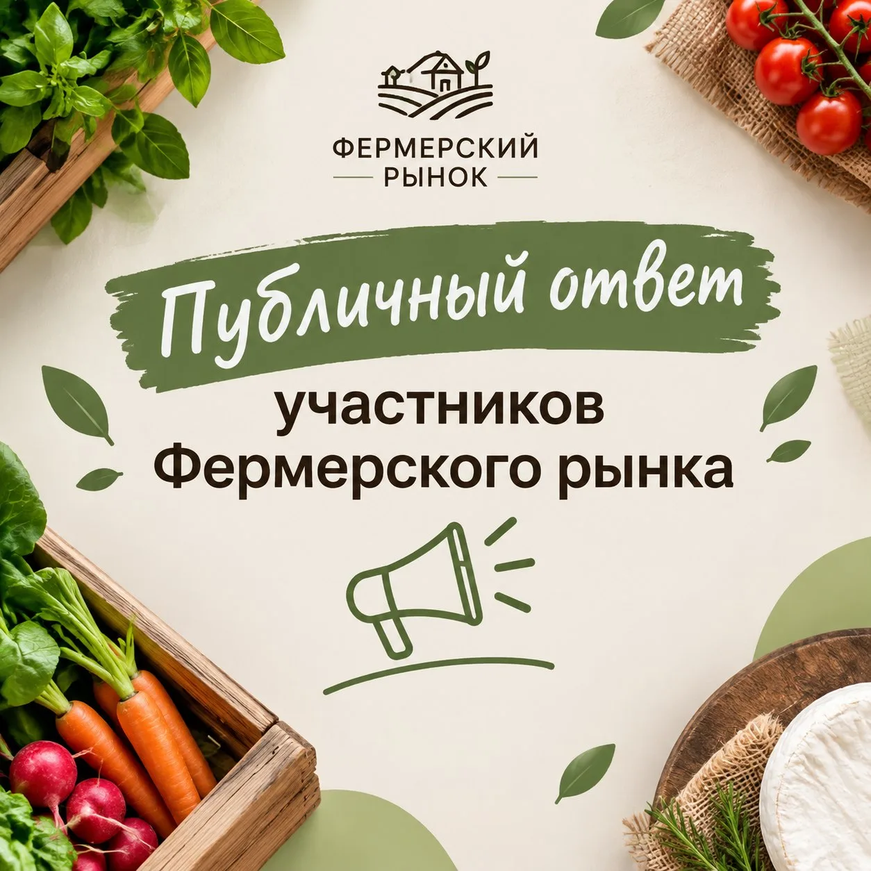 Продолжаются тяжбы администрации Анапы и Фермерского рынка (ул.Солдатских матерей). На ...