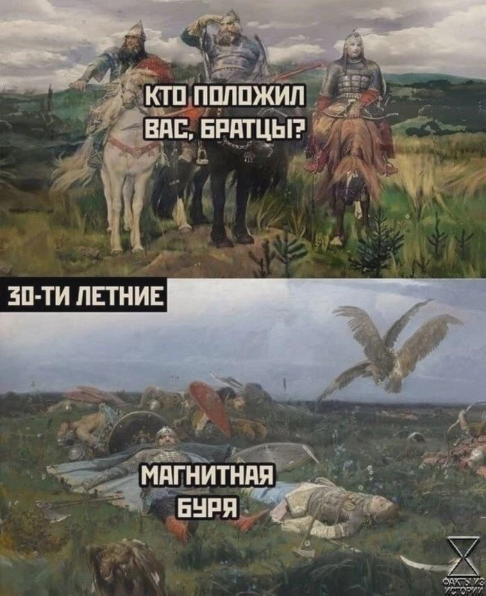 Возмущения магнитного поля продлятся до субботы