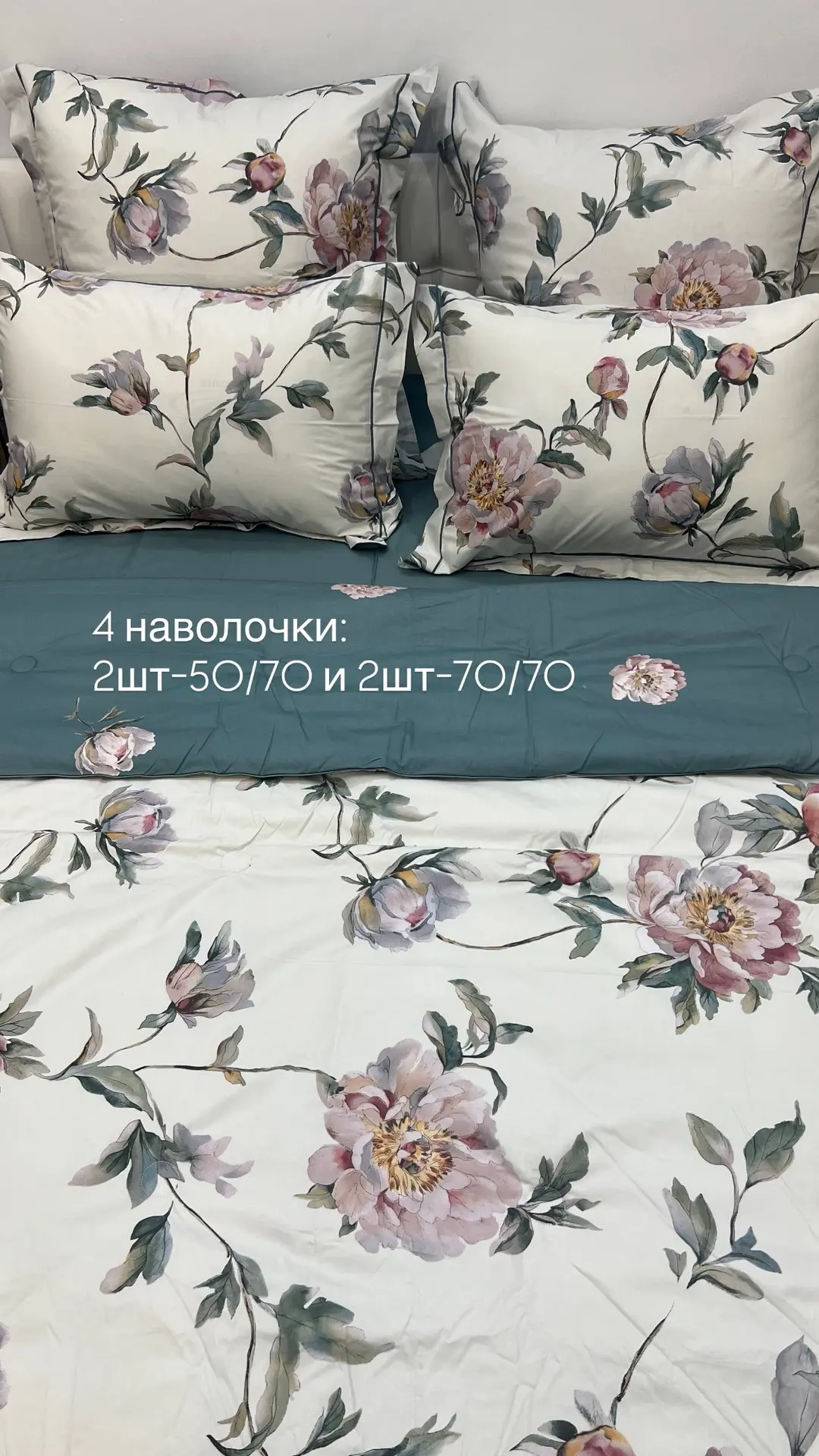 🤍ЕВРО-комплект постельного белья с теплым одеялом