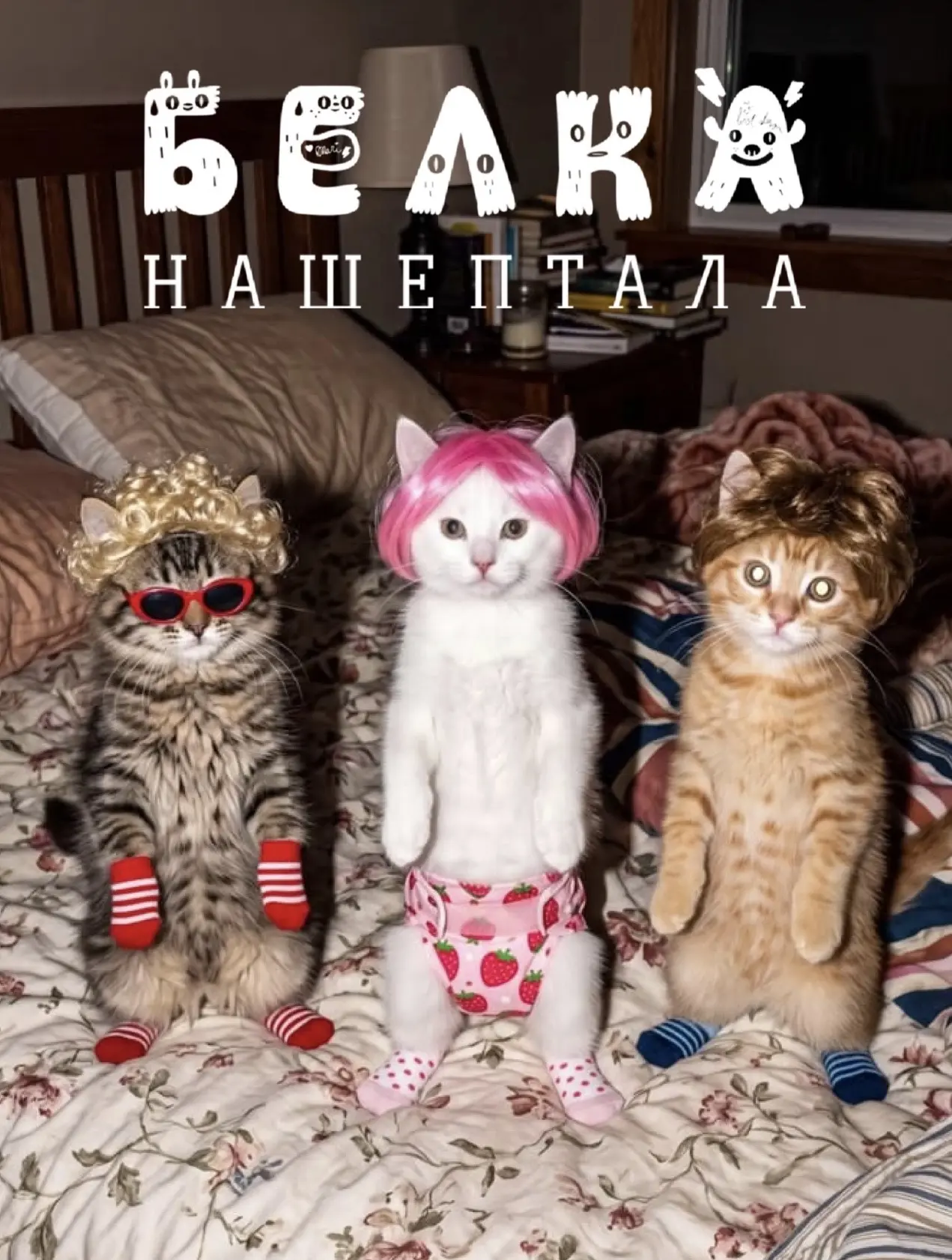 А вы выбрали себе наряд на КОРПОРАТИВ ?!
