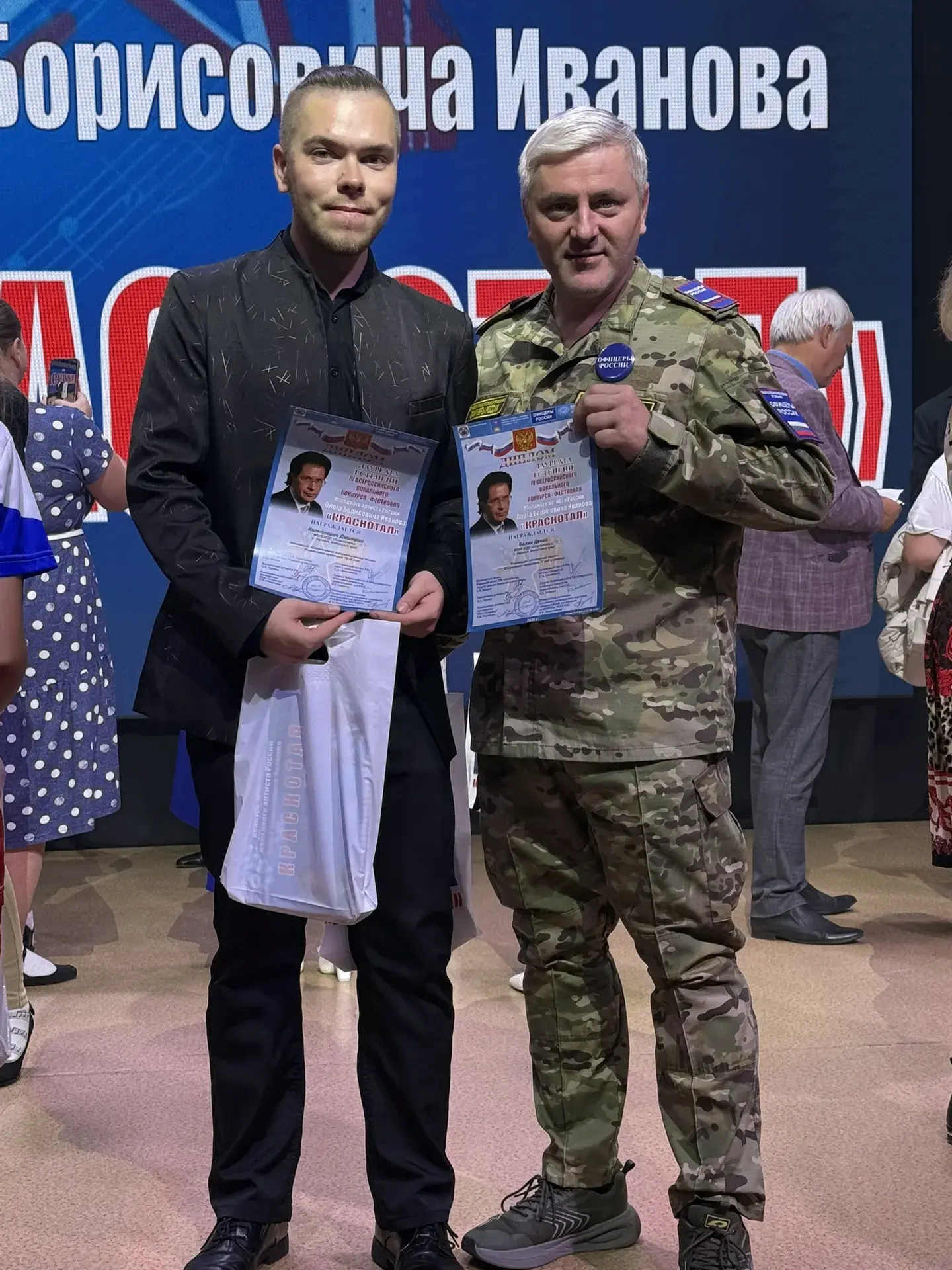 🏆IV Всероссийский вокальный конкурс Олега Борисовича Иванова «КРАСНОТАЛ»