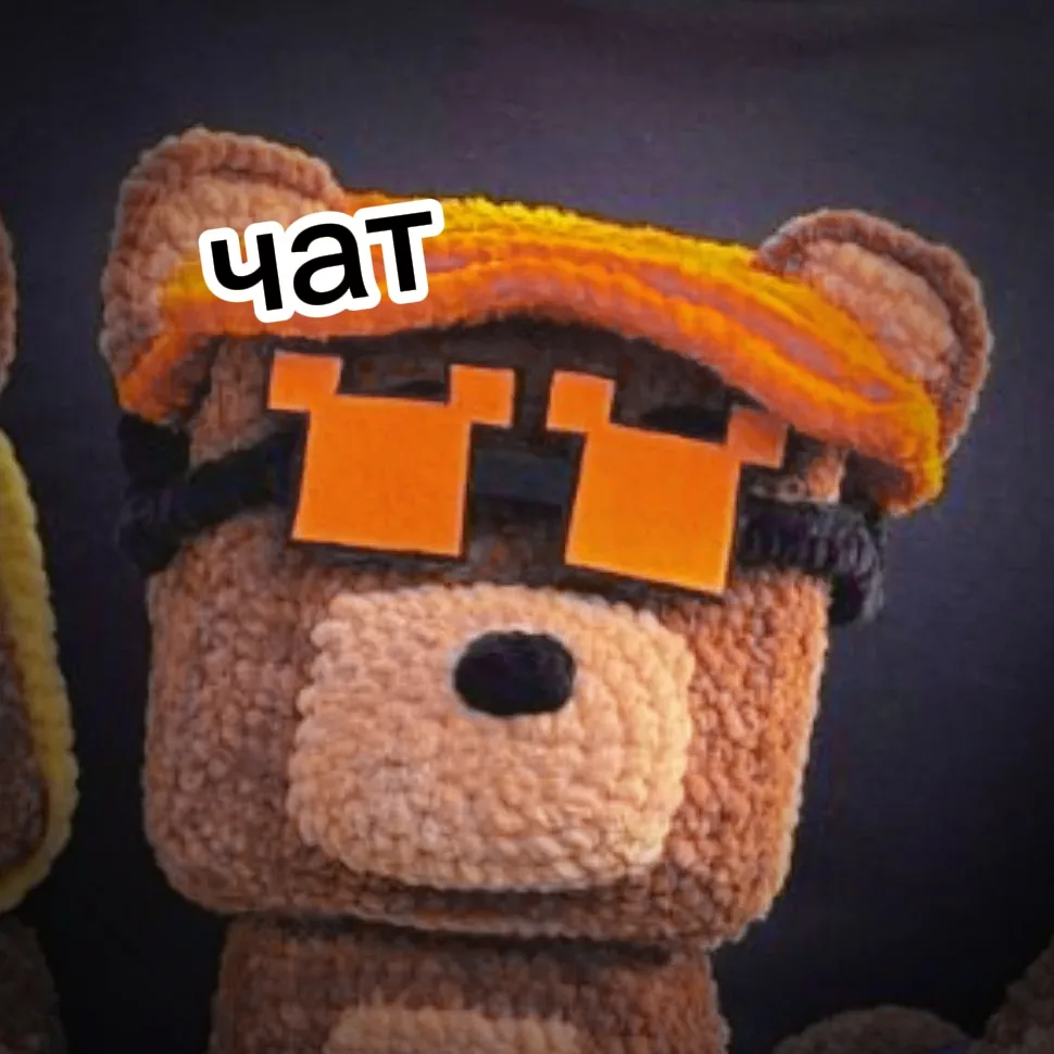 Вот новый чат заходите
