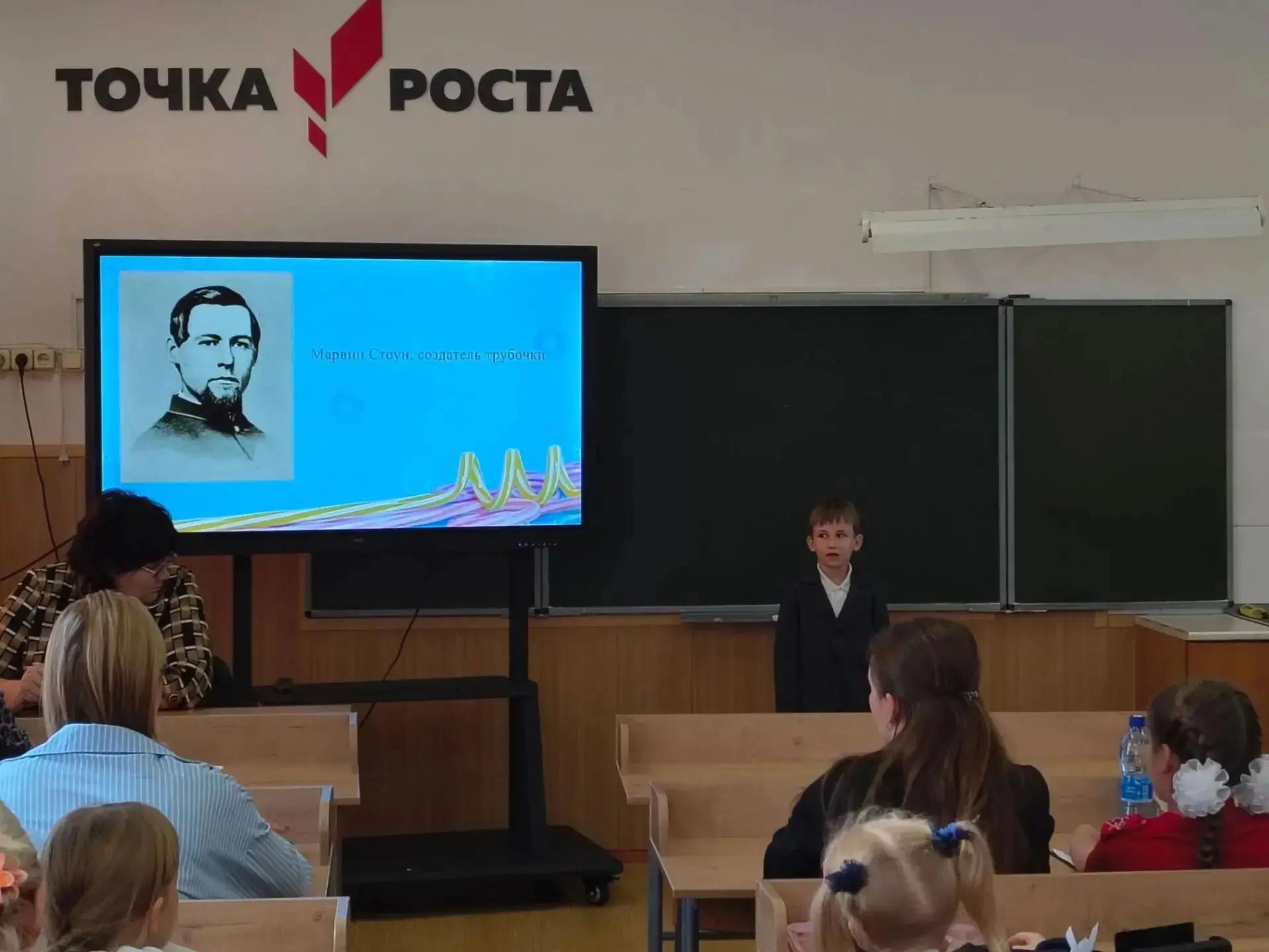 «Маленькие волшебники науки»