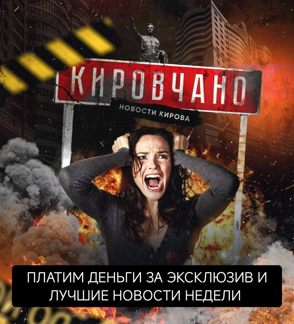 ✅ Итоги прошедшей недели. 4 автора приславших нам наиболее интересные новости прошлой н...