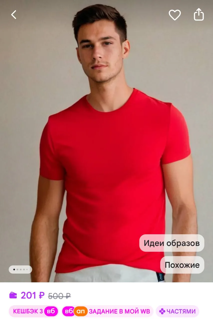 https://www.wildberries.ru/catalog/90739453/detail.aspx