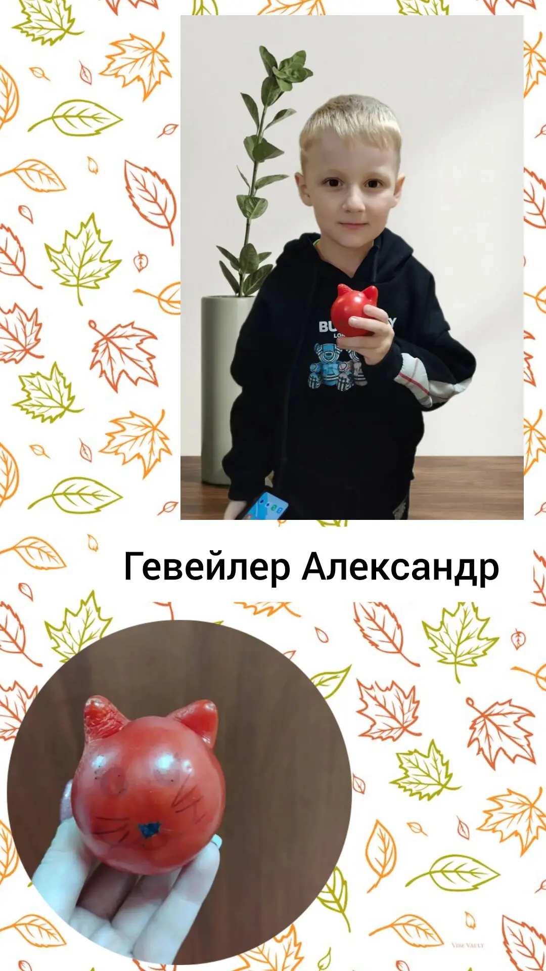 Старшая группа: