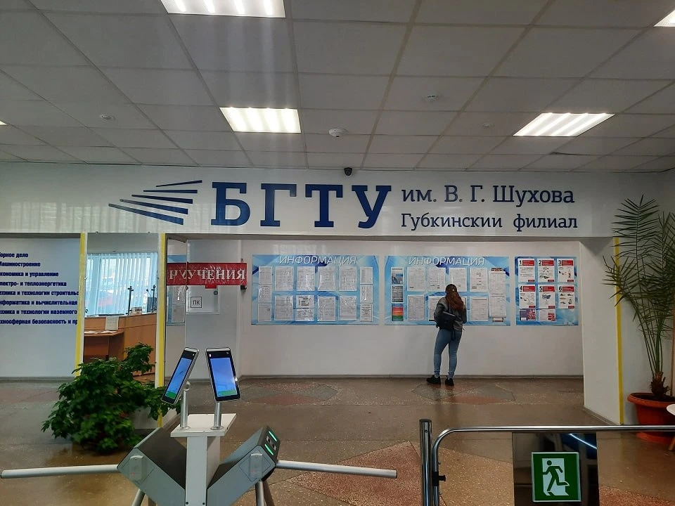 В Губкинском филиале БГТУ им. В.Г. Шухова прошли учения