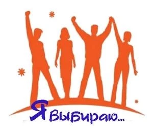 #конкурс #Я_выбираю