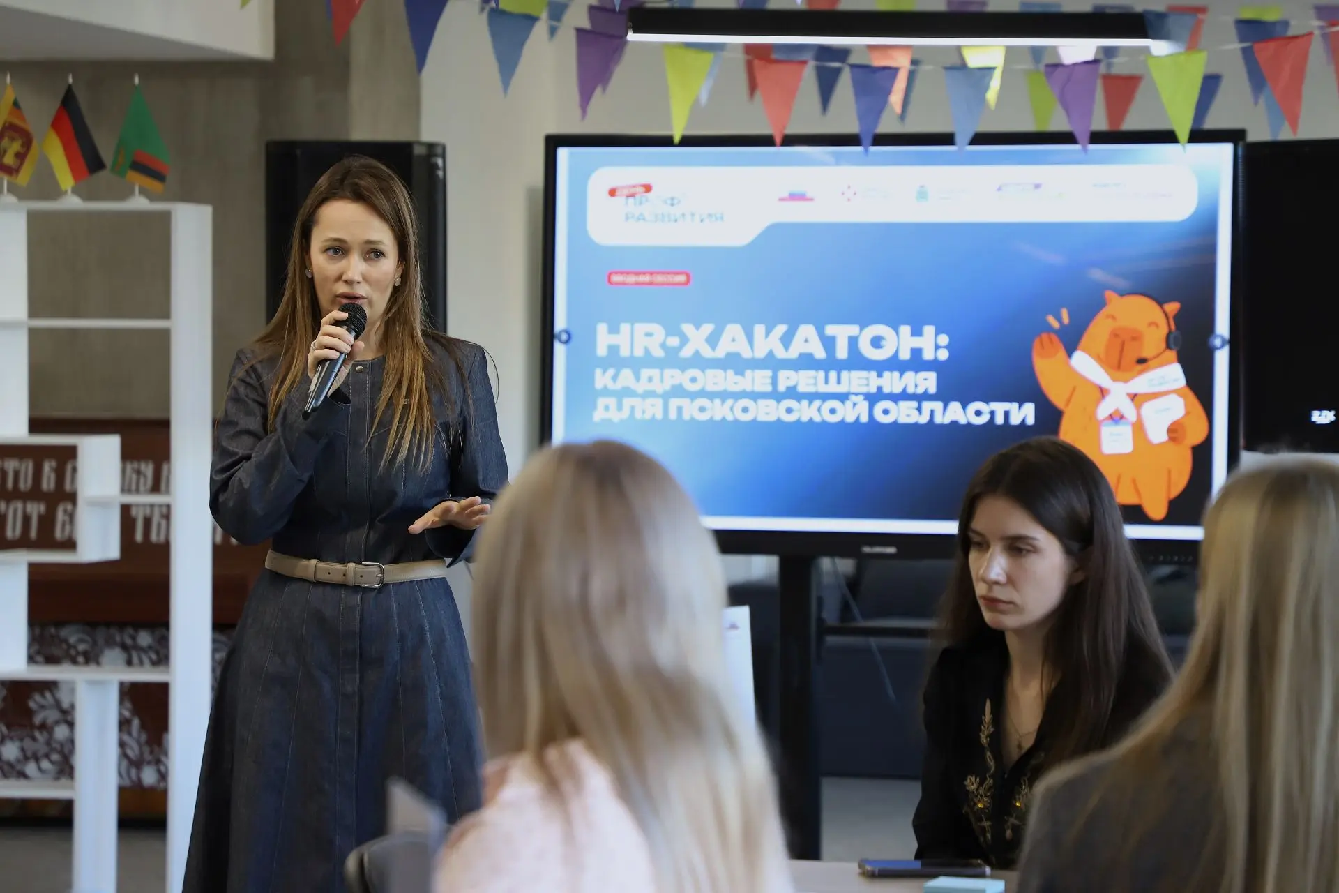 🏛 Студенты ПсковГУ предложили решения для кадровых задач региона