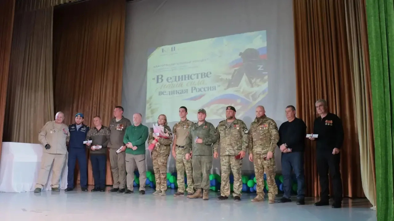 🇷🇺 В Пыть-Яхе прошёл концерт в поддержку участников СВО