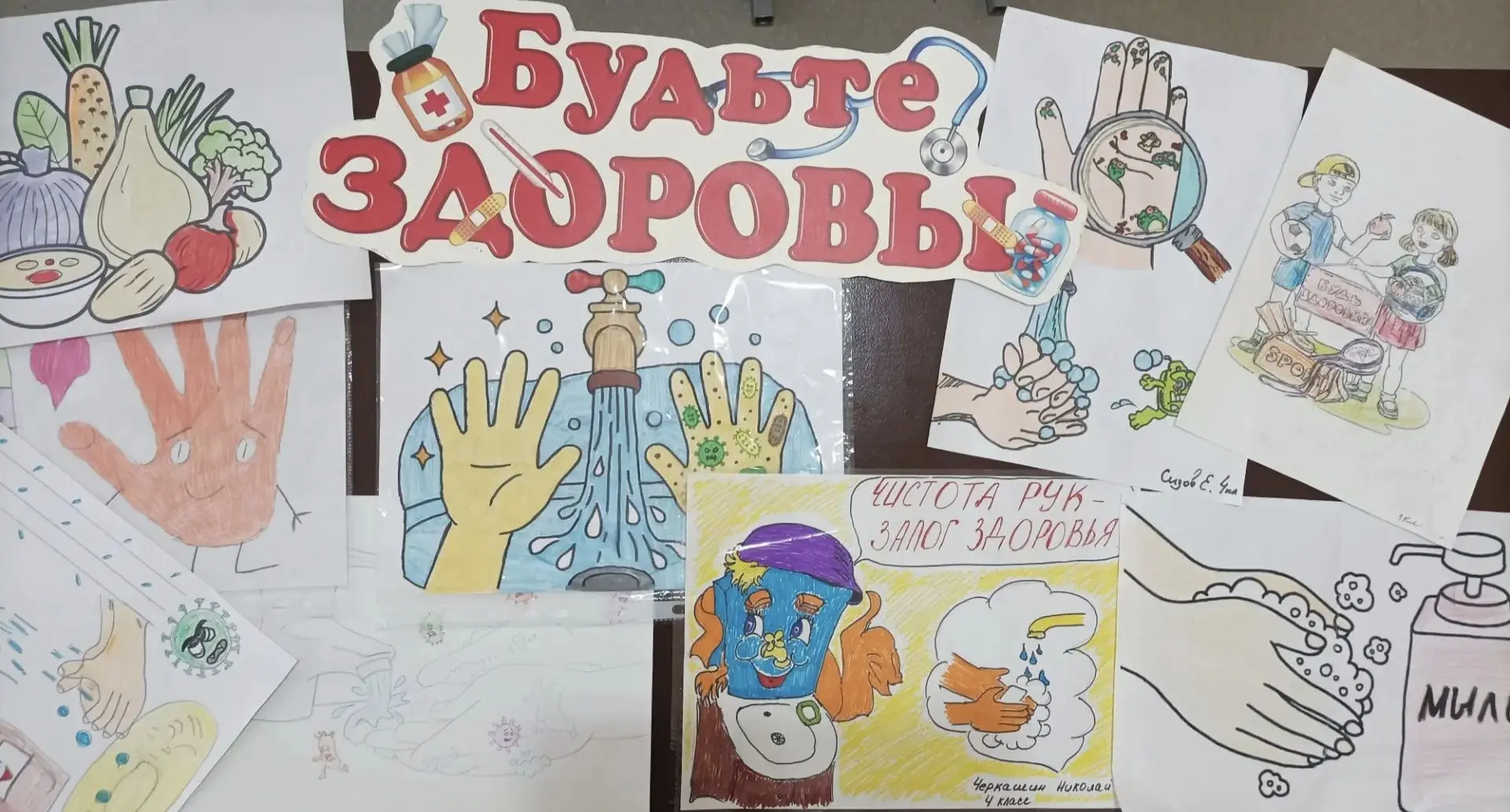 Ребята из 4 класса приняли активное участие в конкурсе рисунков "День чистых рук".
