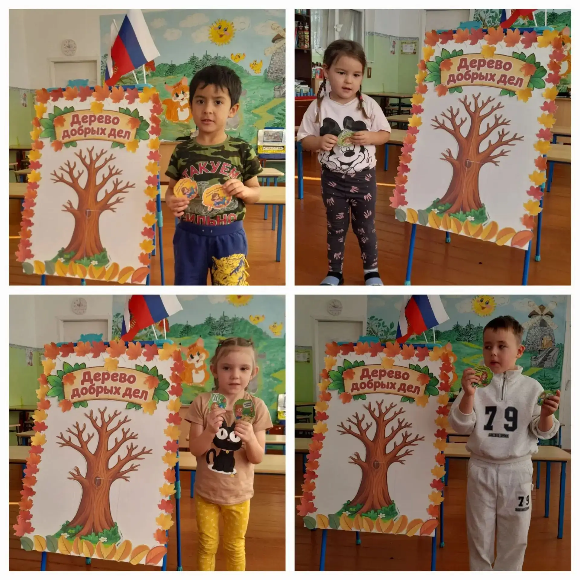 В нашей группе продолжается акция "Добрые дела". Сегодня мы с ребятами учились отличать...
