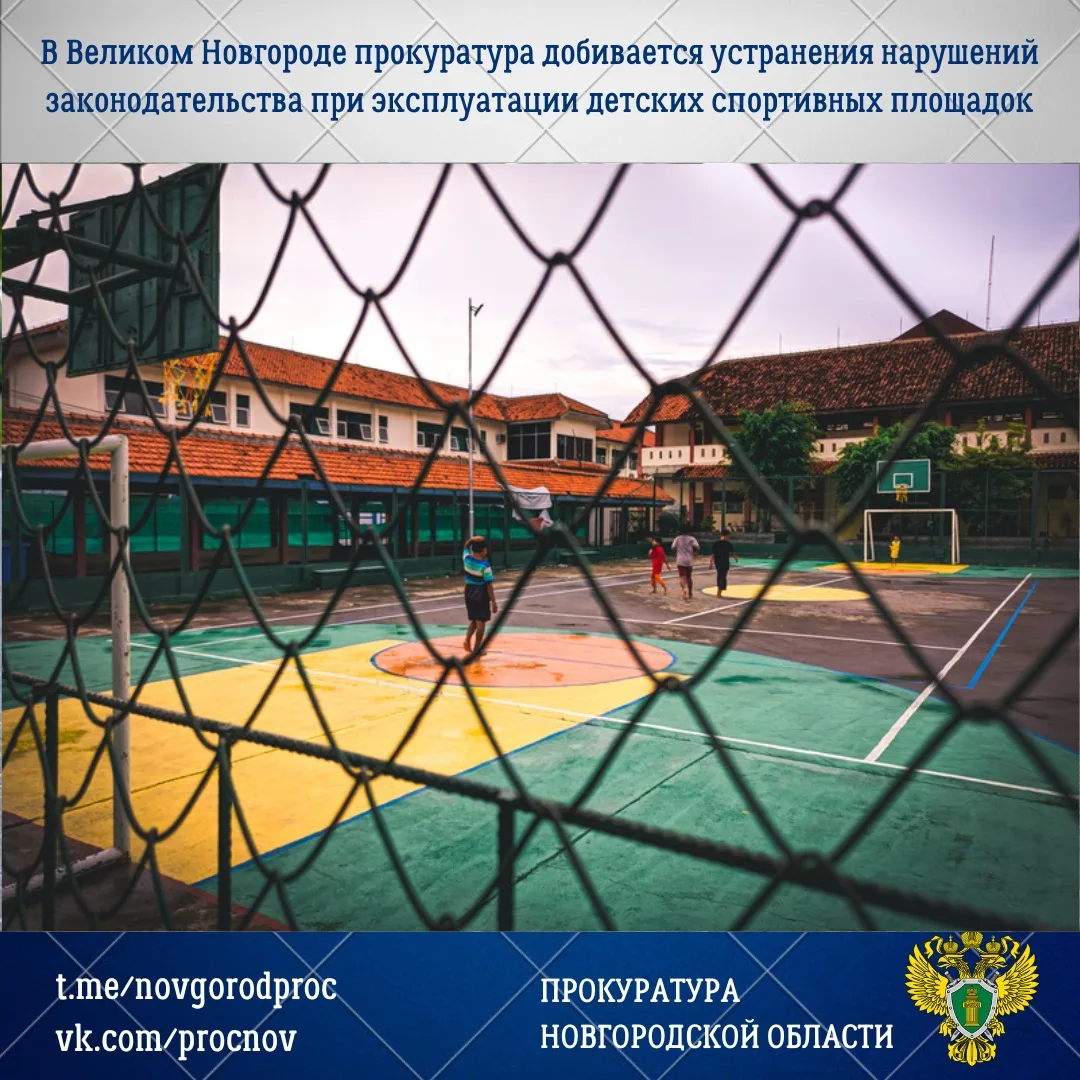 🟩В Великом Новгороде на улицах Химиков и Попова, а также пр. Мира прокуратура в ходе н...