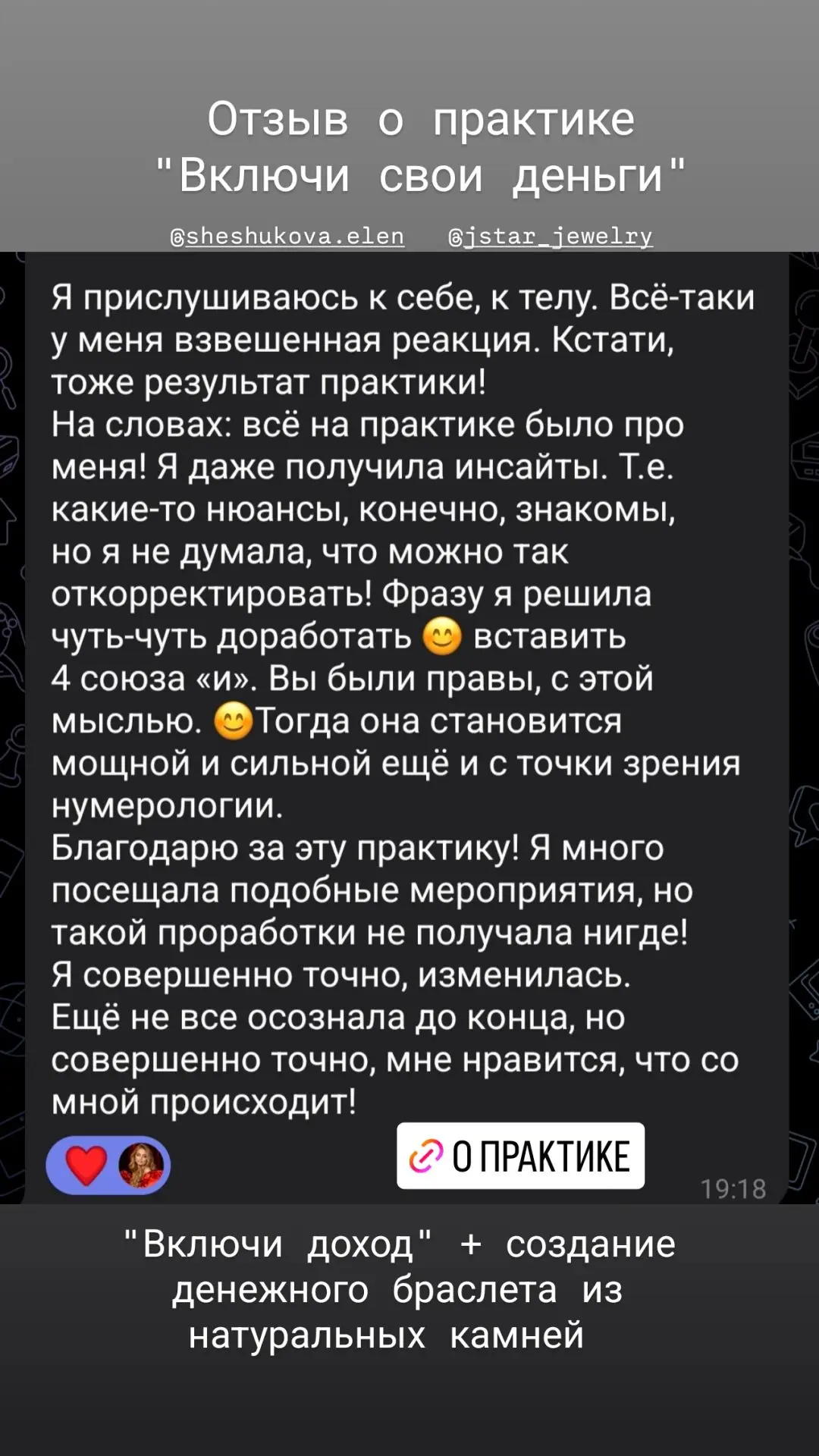 Видео