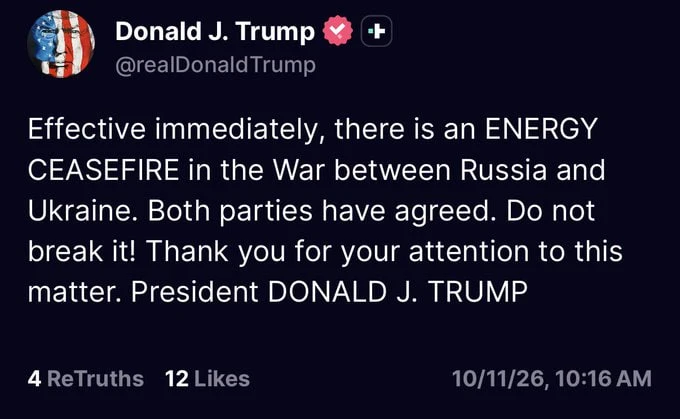 Трамп заявил, что Россия и Украина договорились о «перемирии в энергетической сфере» с ...